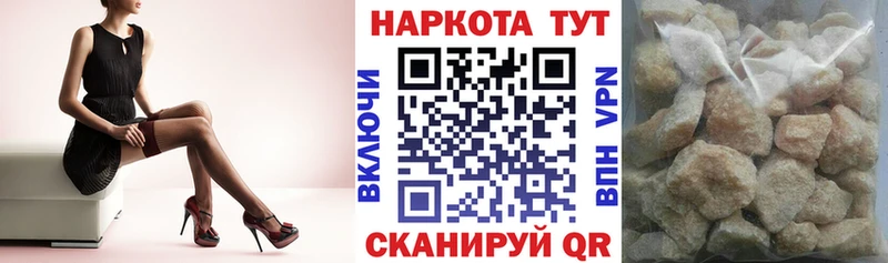 Купить Североморск Конопля А ПВП АМФ МЕФ COCAIN ГАШ