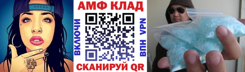 АМФЕТАМИН Розовый где можно купить наркотик Североморск