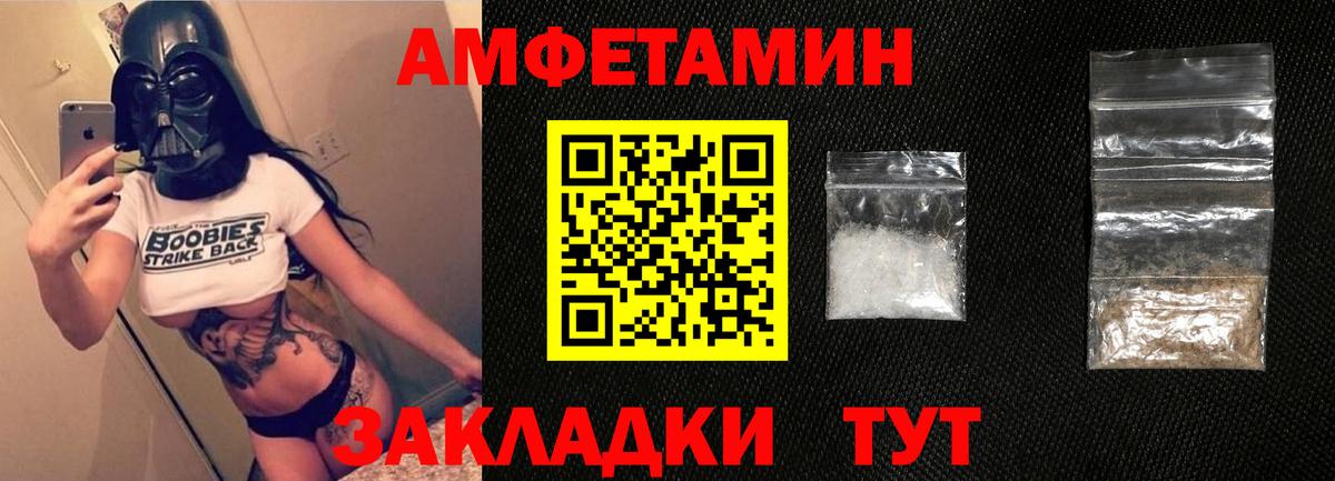 Североморск  АМФ  Вход с VPN  АМФ 98%  АМФ 
