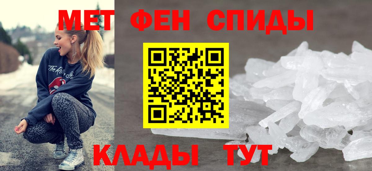Amphetamine 98% Североморск