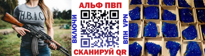 как найти закладки Североморск hydra как зайти Alpha-PVP мука