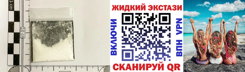 БУТИРАТ GHB  Североморск 
