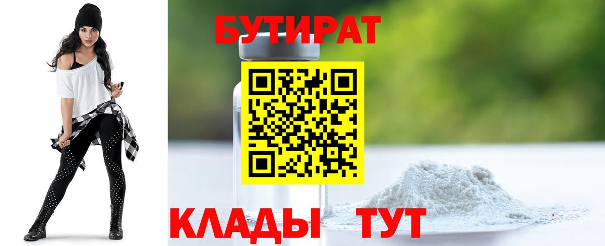 Cocaine  ГАШ  Вход с VPN  Каннабис  Североморск  Мефедрон   ГАШИШ 