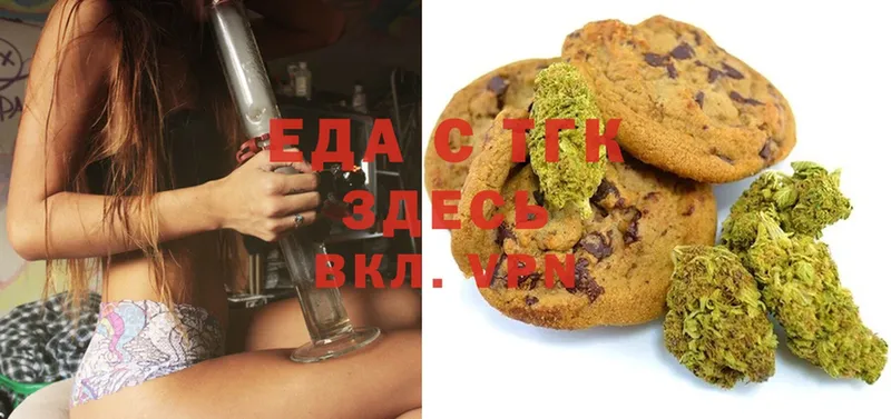 Canna-Cookies конопля  ссылка на мегу зеркало  Североморск  сколько стоит 