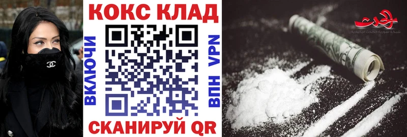 COCAIN FishScale Североморск