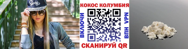КОКАИН Колумбийский купить закладку это Telegram Североморск