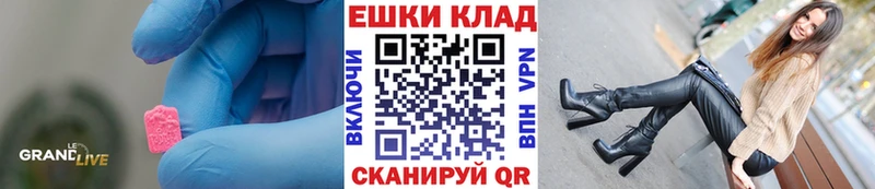 Ecstasy Cube  Североморск 