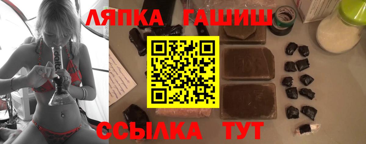 Североморск  ГАШ Изолятор  купить наркоту  ГАШИШ 40% ТГК  Вход с VPN 