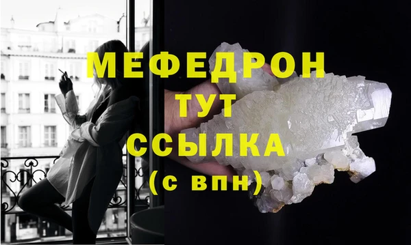 первитин Новокубанск