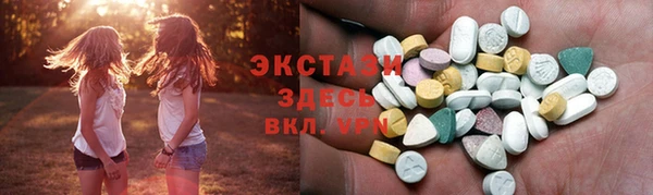 mdma Горнозаводск