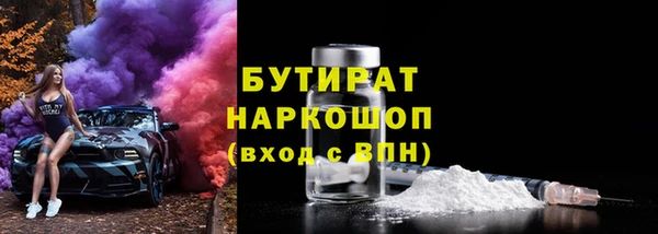 мефедрон мука Нягань