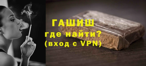 первитин Новокубанск