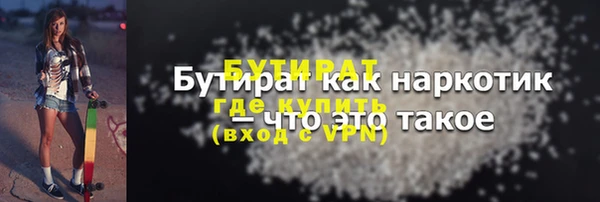 мефедрон мука Нягань
