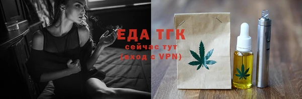 герыч Новозыбков
