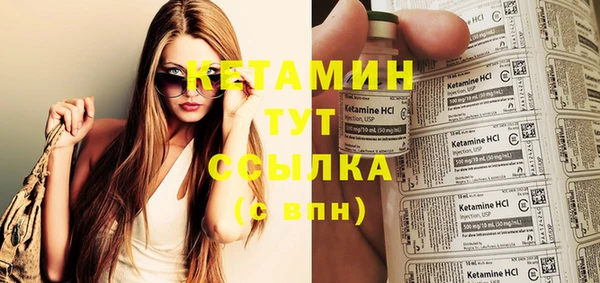 первитин Новокубанск