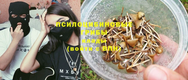 первитин Новокубанск