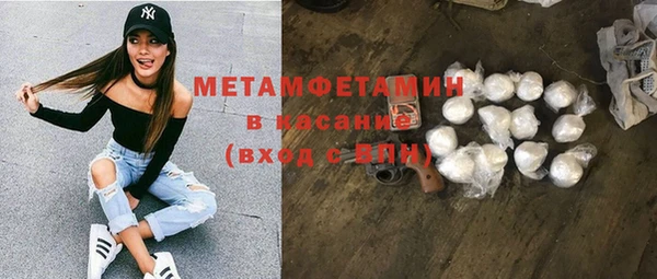 дурь Нязепетровск