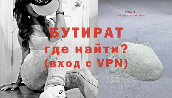 мефедрон мука Нягань