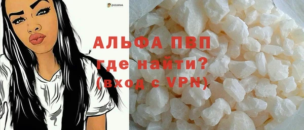 дурь Нязепетровск