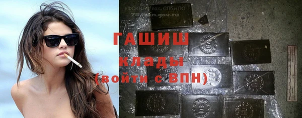 герыч Новозыбков