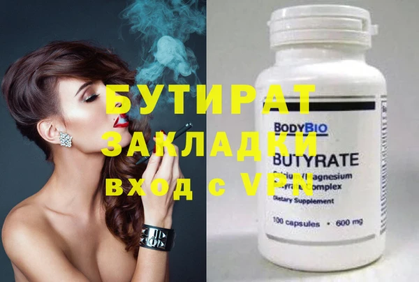 крисы Няндома