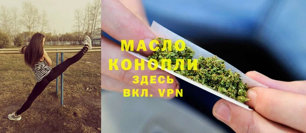 первитин Новокубанск