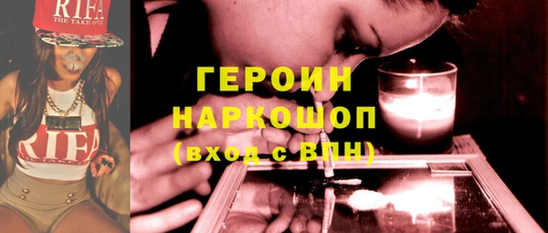 мефедрон мука Нягань