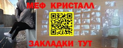 мескалин Донецк