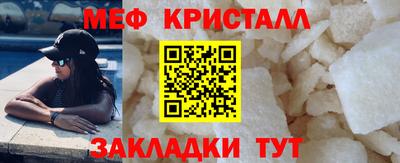 MESCALINE Донской