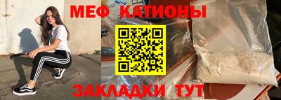 мескалин Донецк