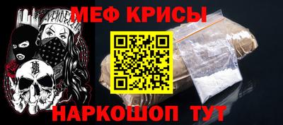 MESCALINE Донской
