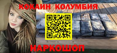 MESCALINE Донской