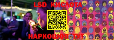 мескалин Донецк