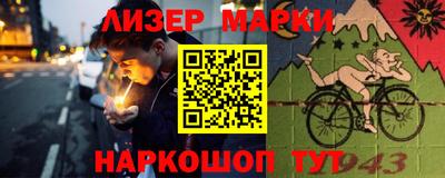 мескалин Донецк