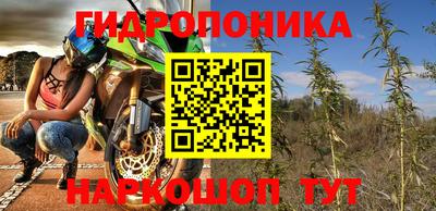 мескалин Донецк