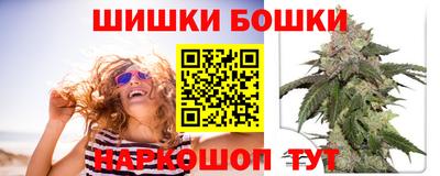 мескалин Донецк