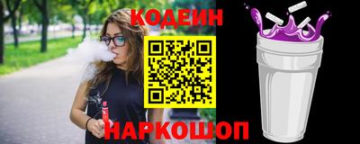 мескалин Донецк