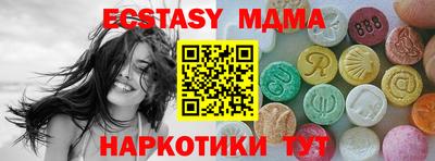 мескалин Донецк