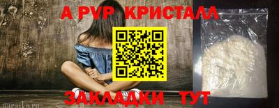 Альфа ПВП Дубна