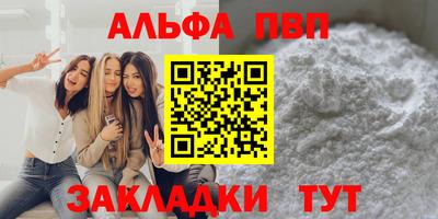 мескалин Донецк