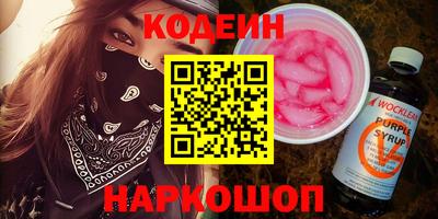MESCALINE Донской