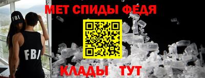 мескалин Донецк