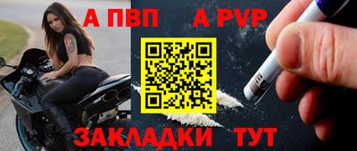 мескалин Донецк
