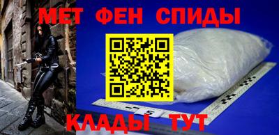 мескалин Донецк