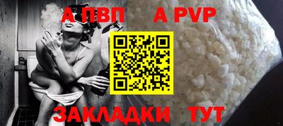 Альфа ПВП Дубна