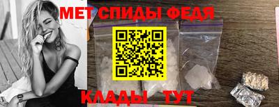 мескалин Донецк