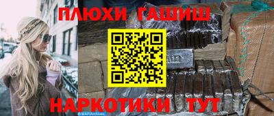 мескалин Донецк
