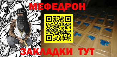 мескалин Донецк