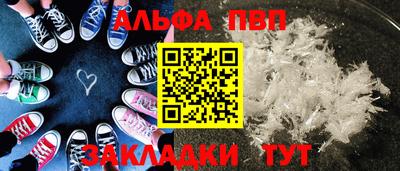 мескалин Донецк