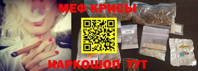 MESCALINE Донской
